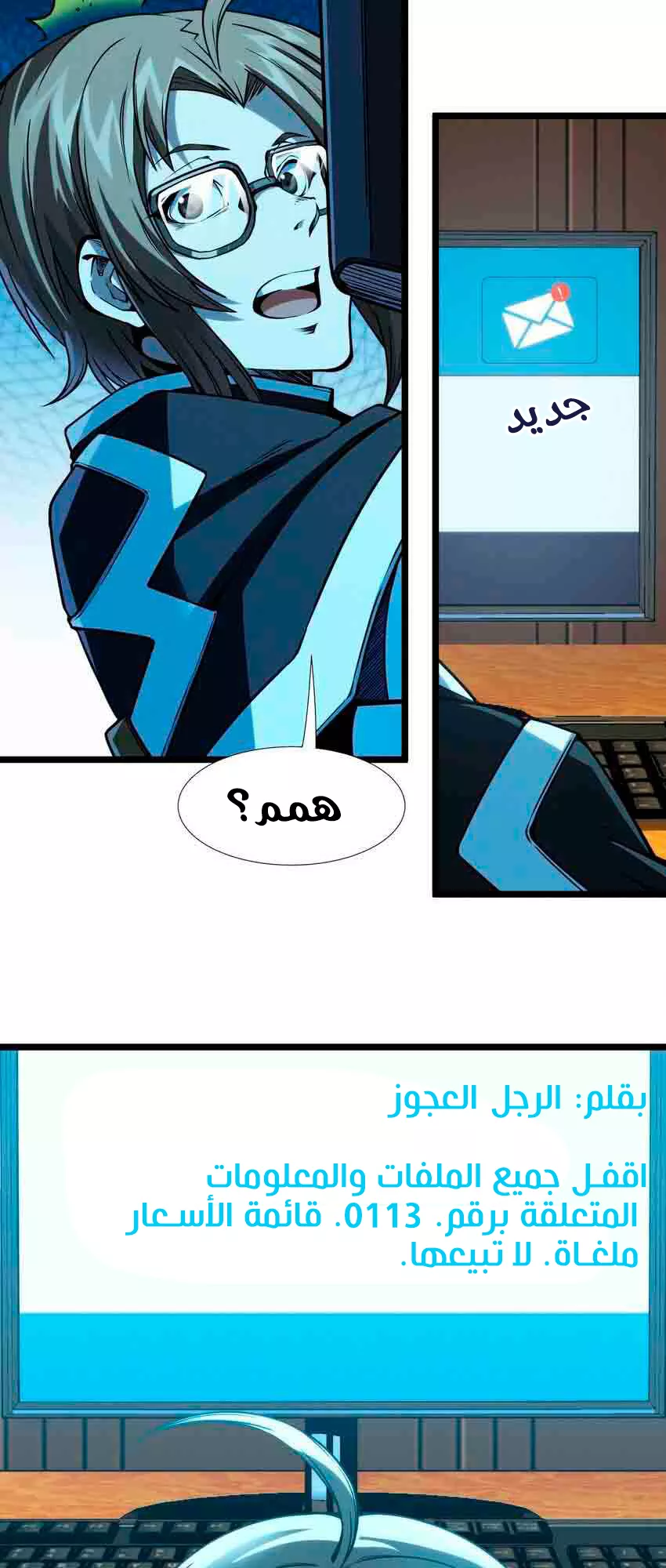 الصفحة 55