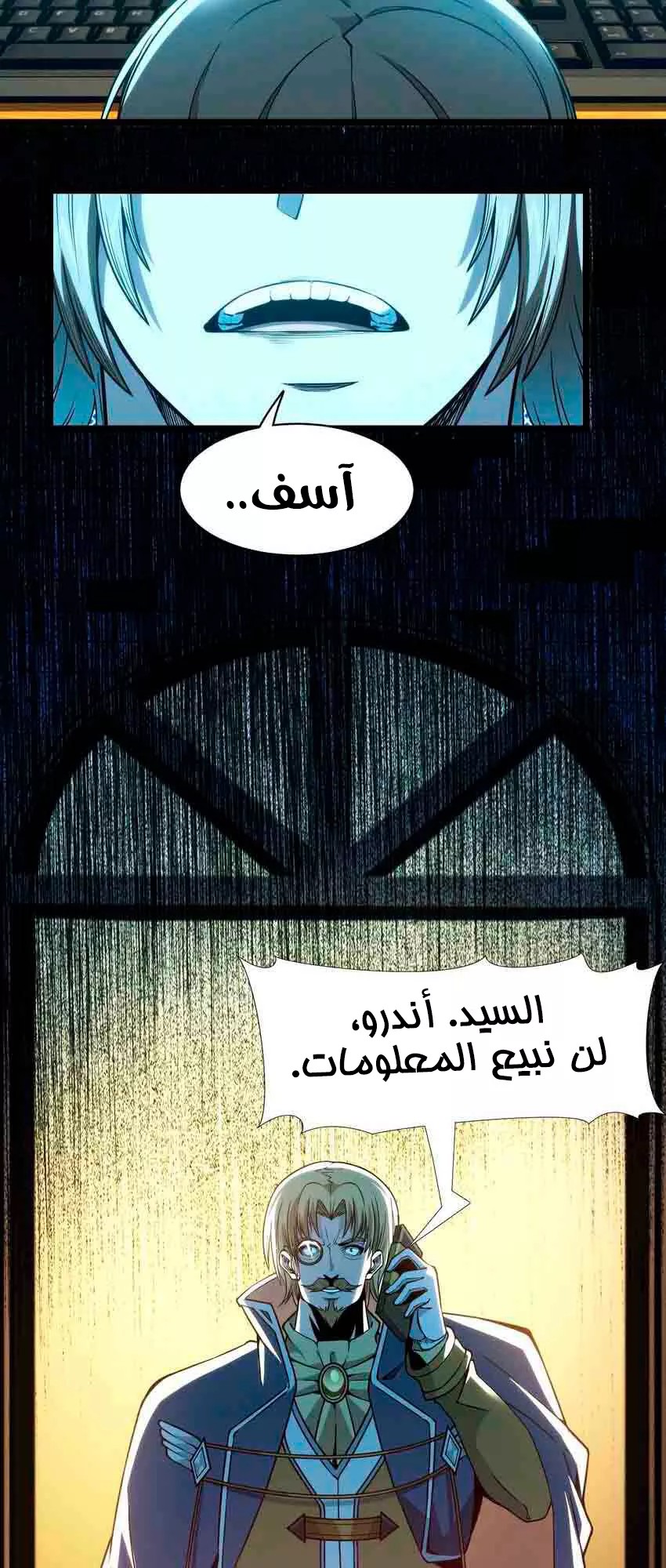 الصفحة 56