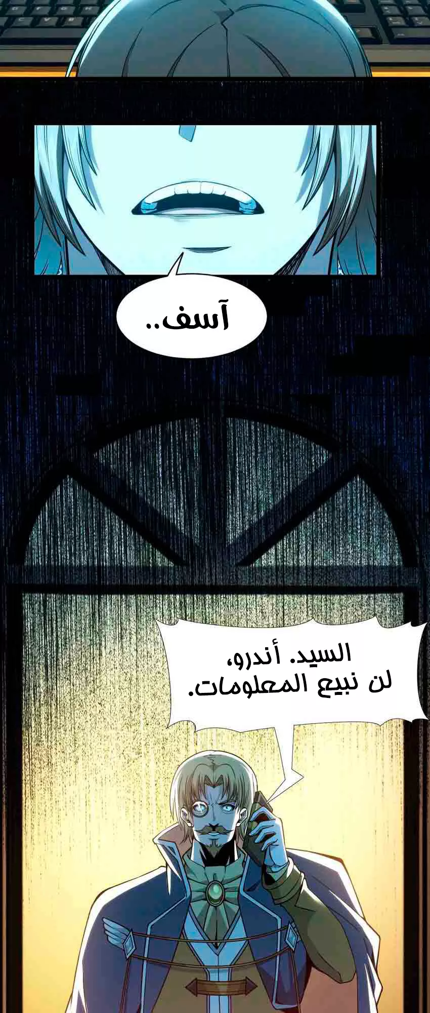 الصفحة 57