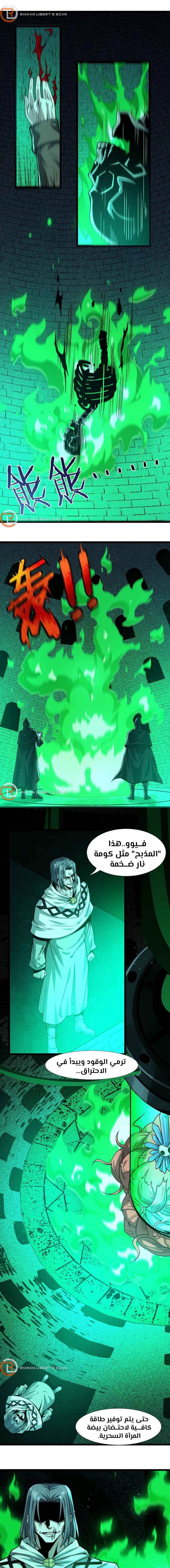 الصفحة 2