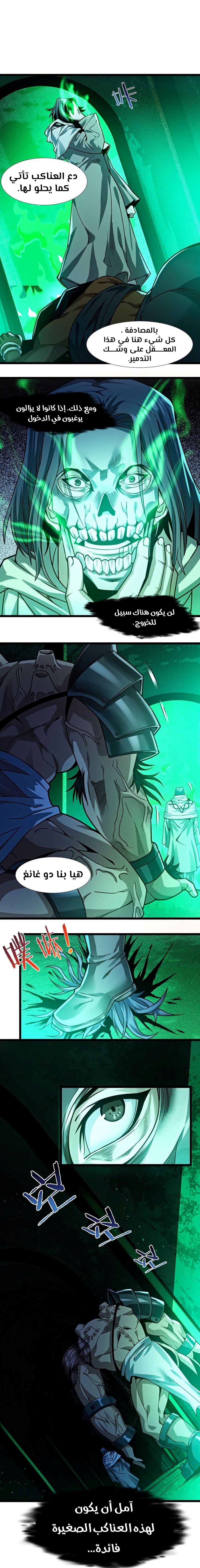 الصفحة 9