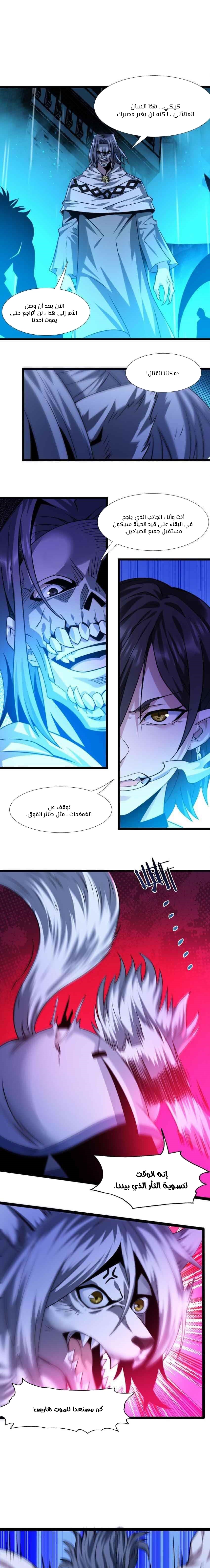 الصفحة 11