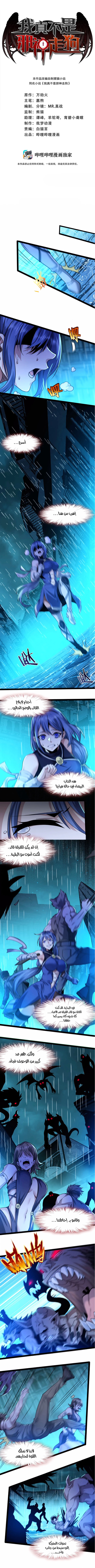 الصفحة 2