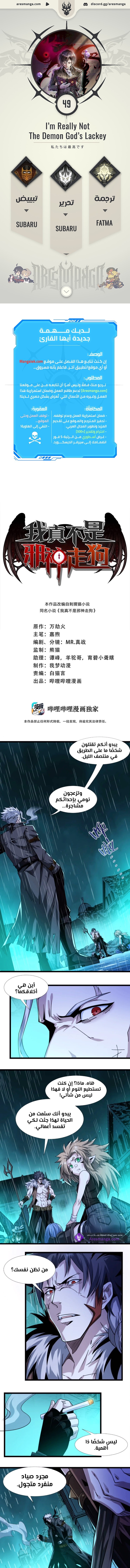 الصفحة 1