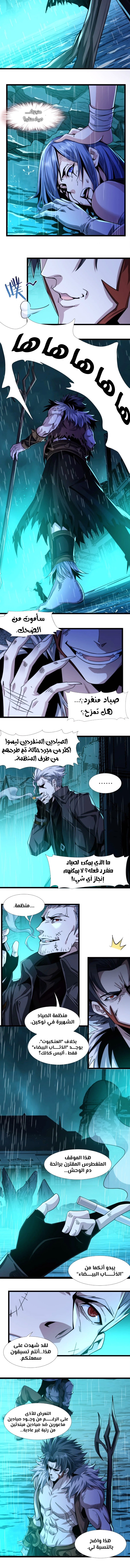 الصفحة 2