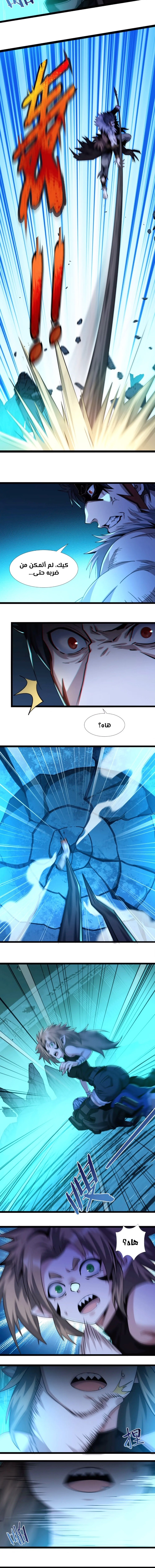 الصفحة 4