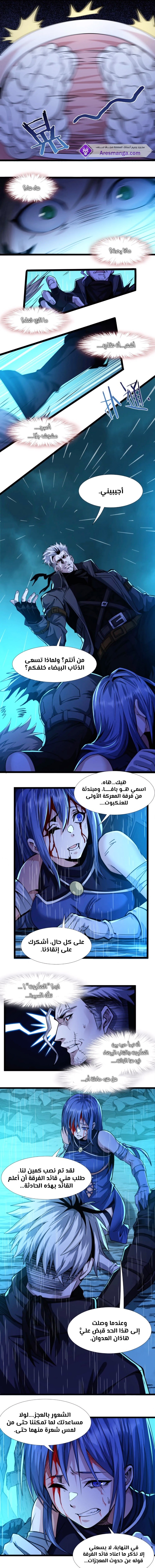 الصفحة 5