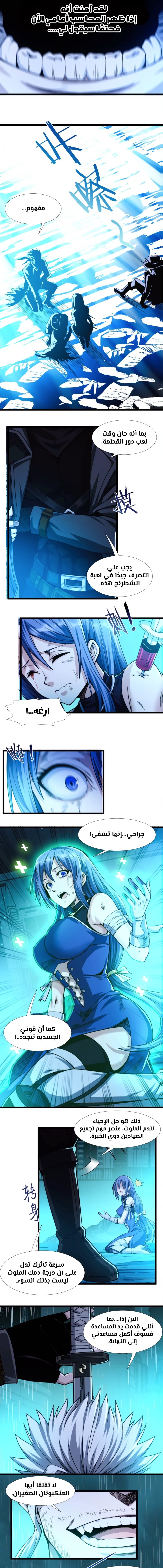 الصفحة 7