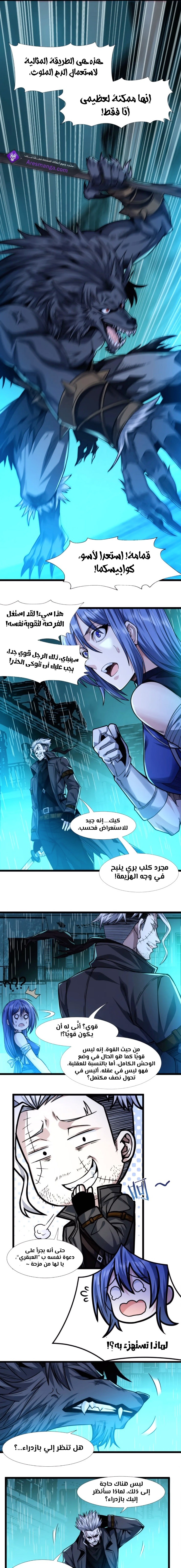 الصفحة 9