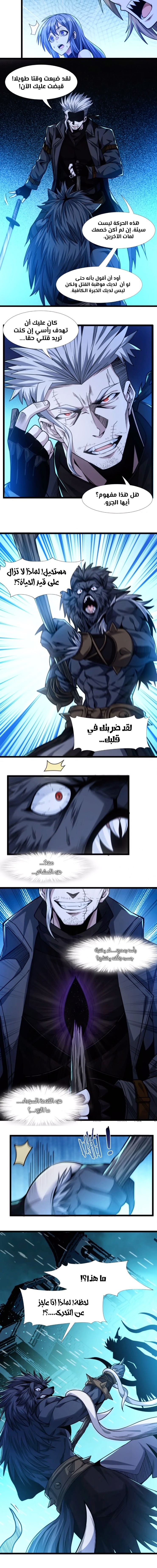 الصفحة 12