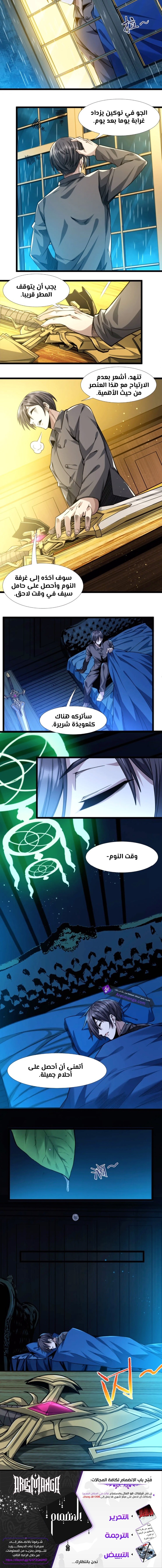 الصفحة 18