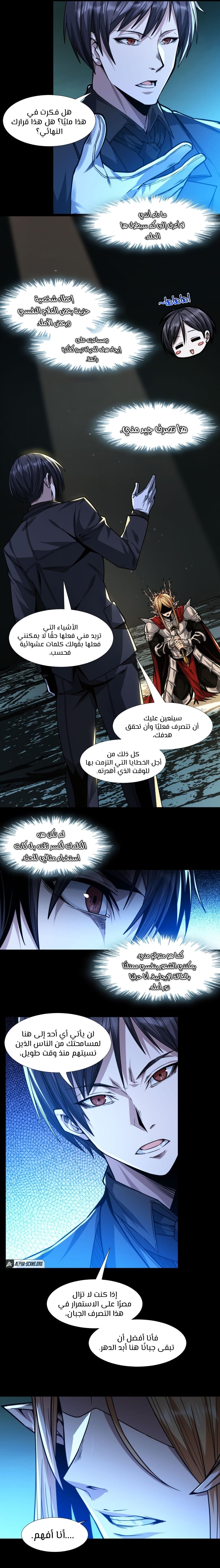 الصفحة 3