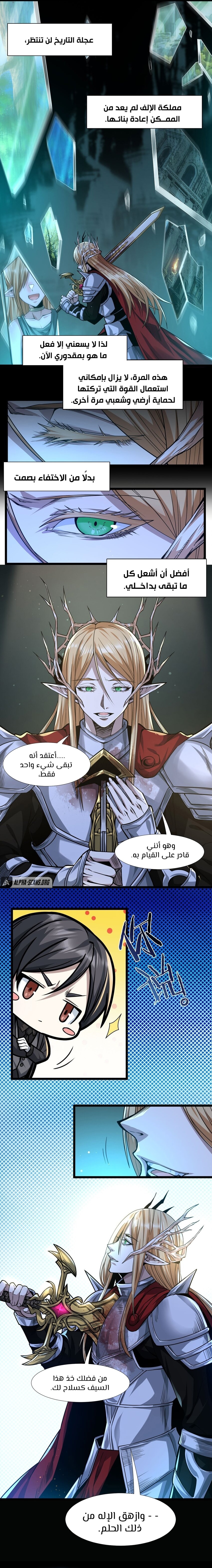الصفحة 7