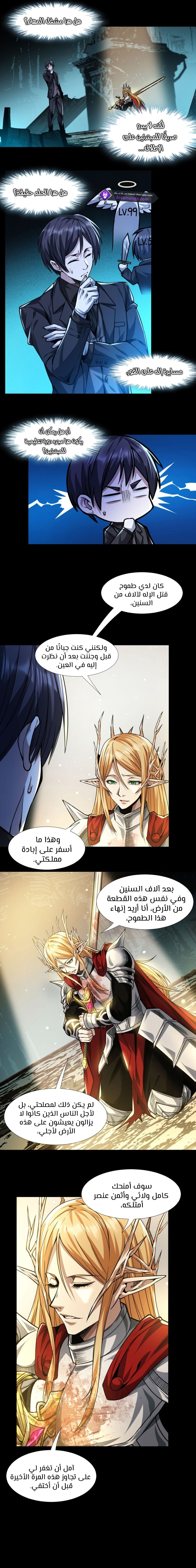 الصفحة 8