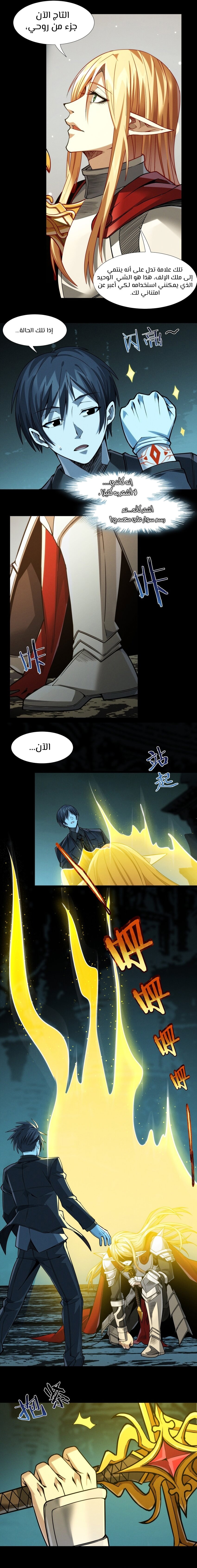 الصفحة 12