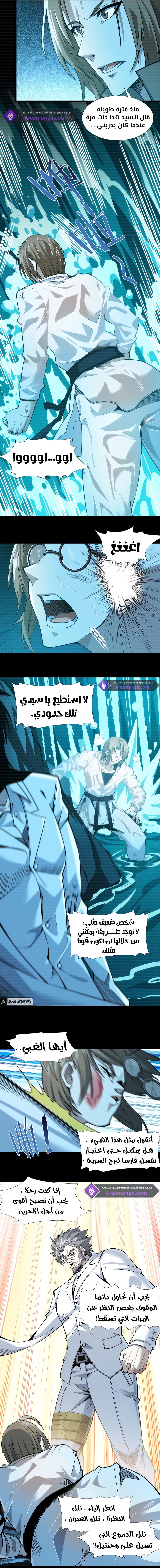 الصفحة 11