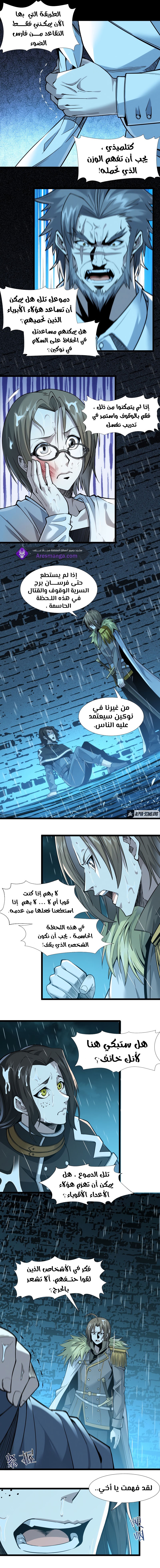 الصفحة 12