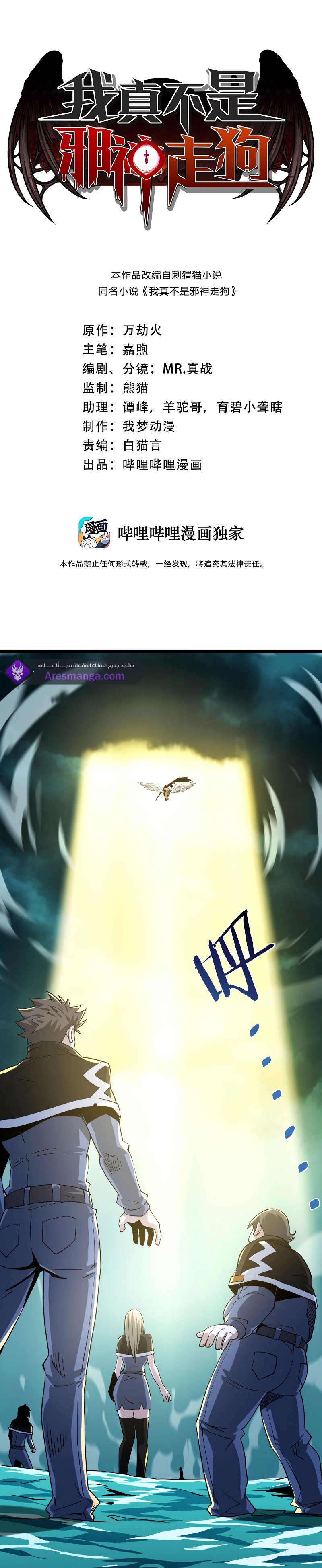 الصفحة 2
