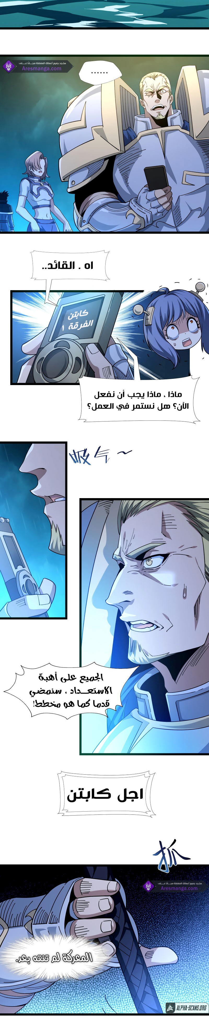 الصفحة 3