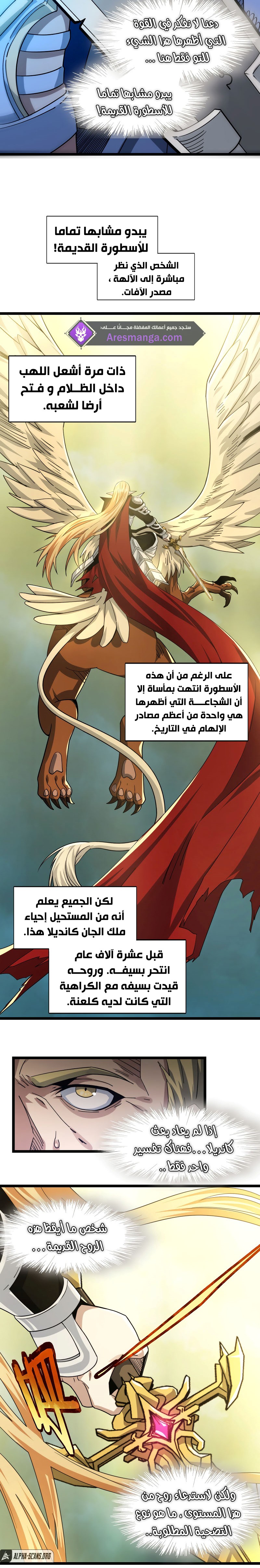 الصفحة 5