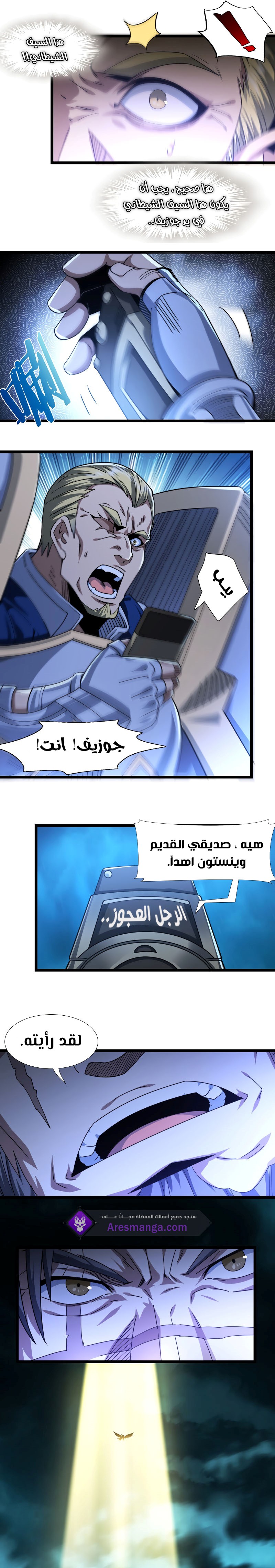 الصفحة 6
