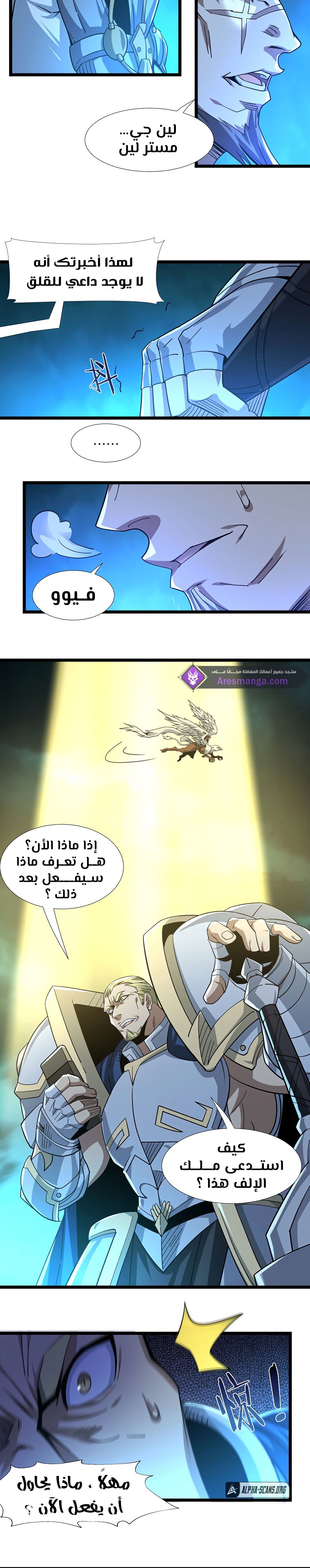 الصفحة 9