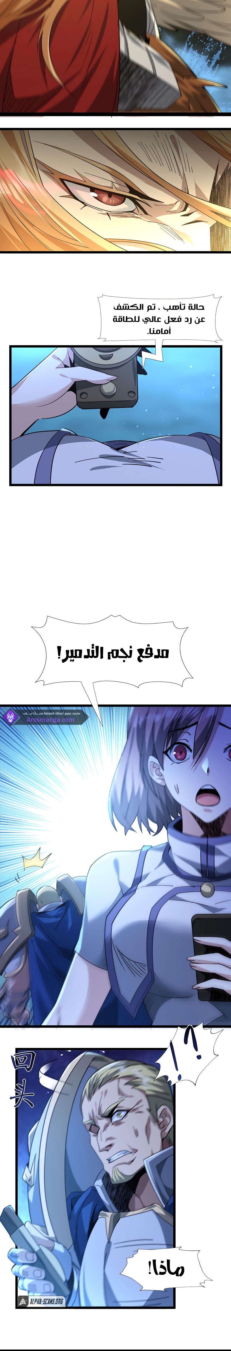 الصفحة 11