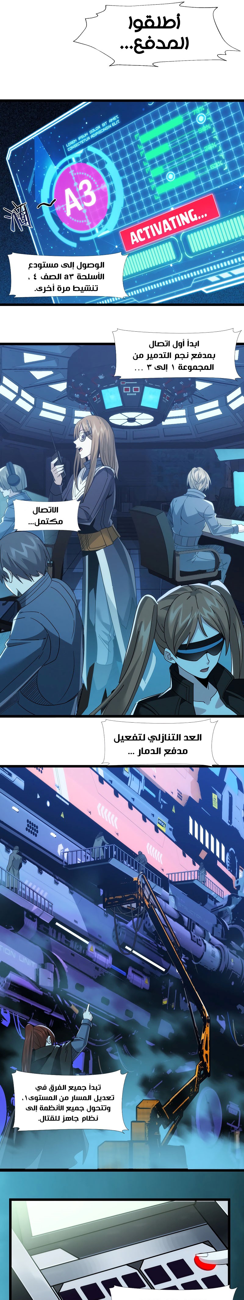 الصفحة 14