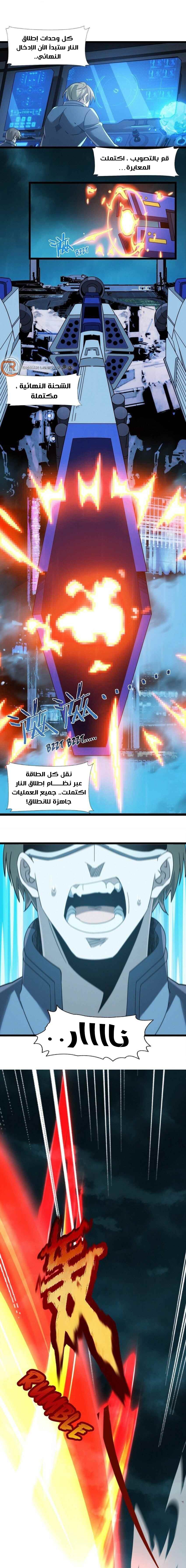 الصفحة 16