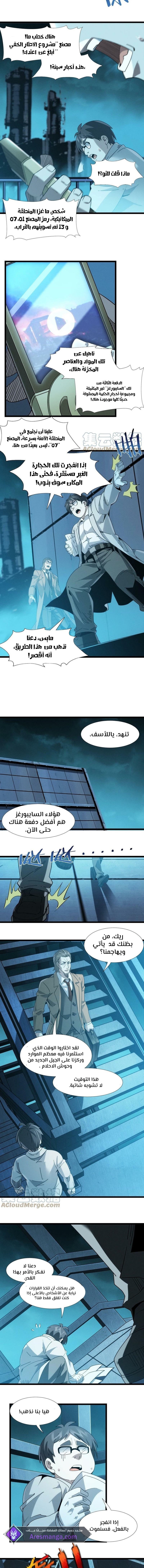 الصفحة 2