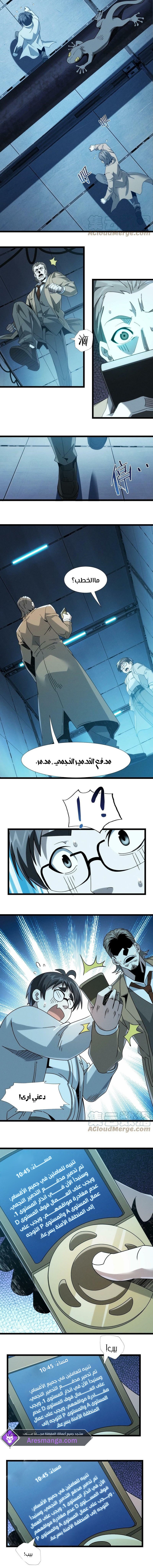 الصفحة 4