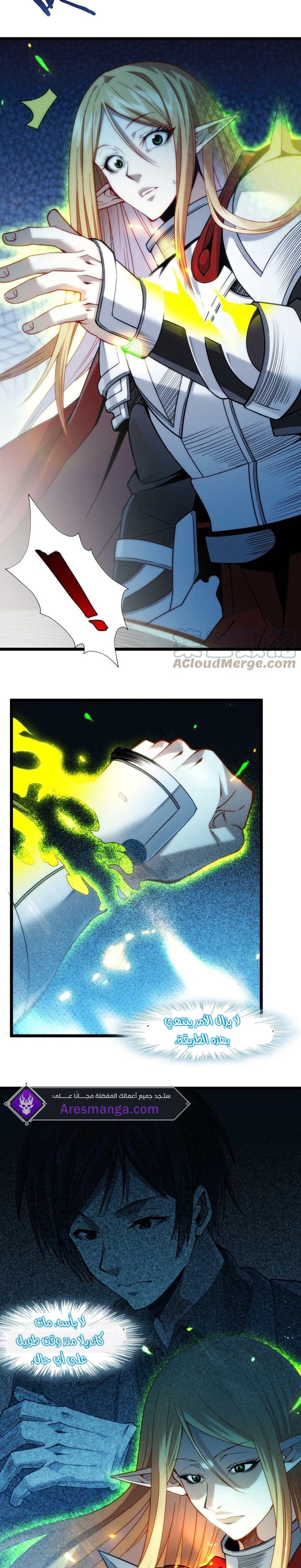 الصفحة 10