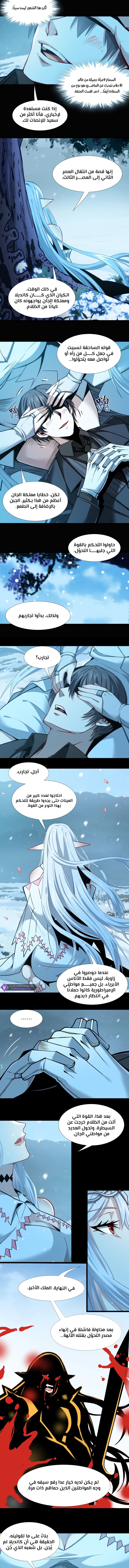 الصفحة 9