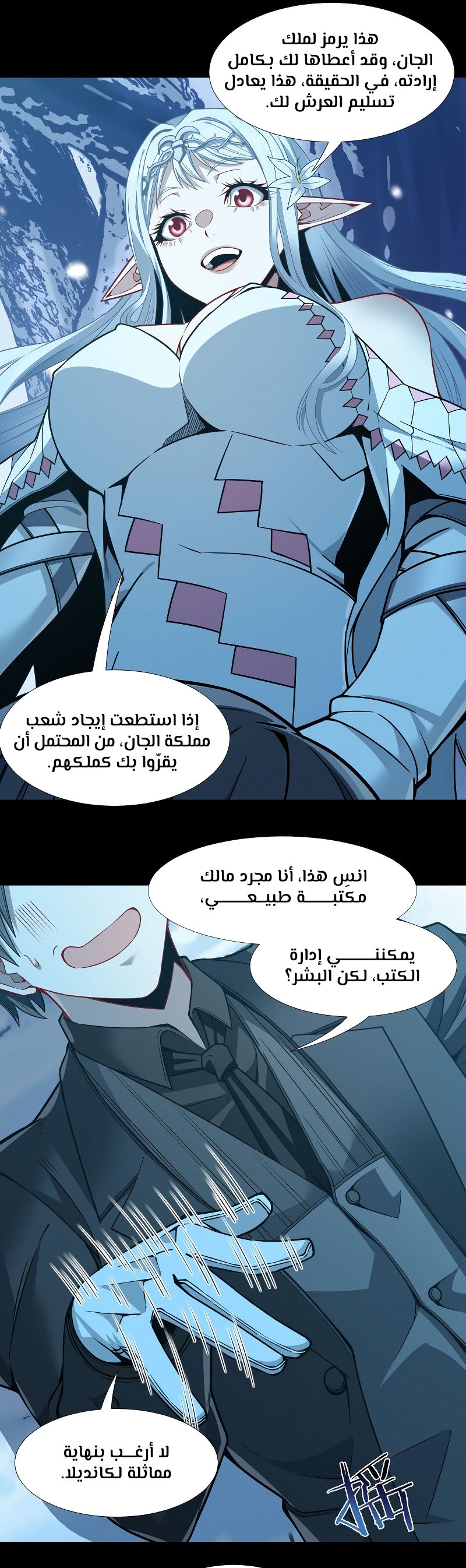 الصفحة 11