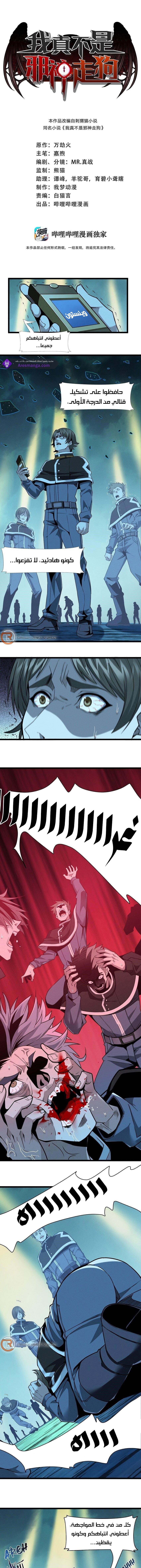 الصفحة 2