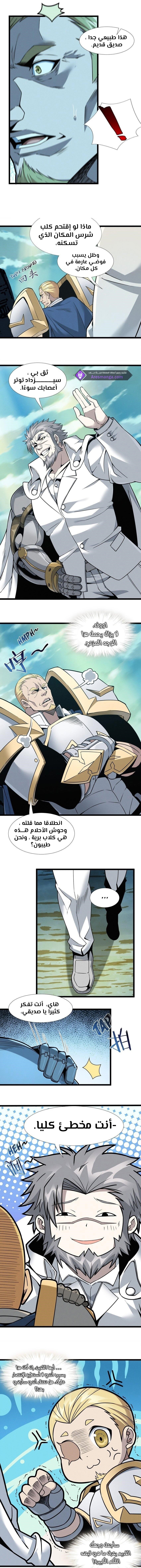 الصفحة 4