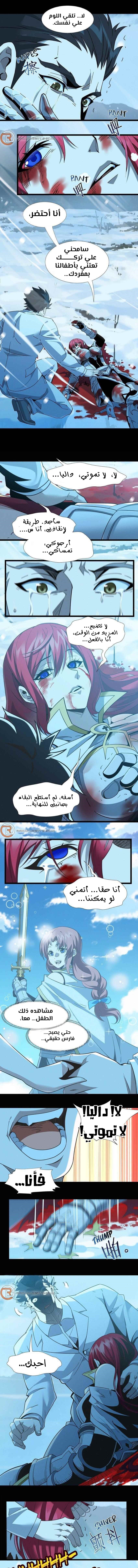 الصفحة 5
