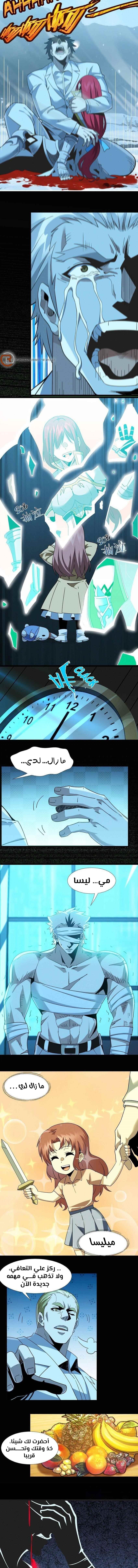 الصفحة 6