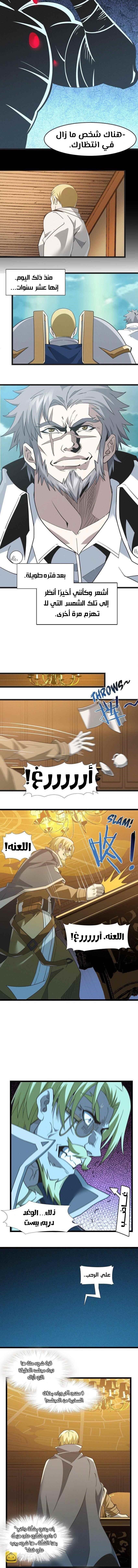 الصفحة 7