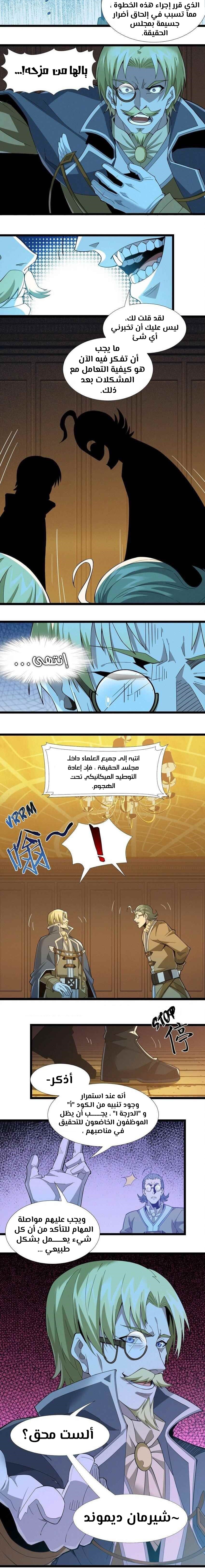 الصفحة 10