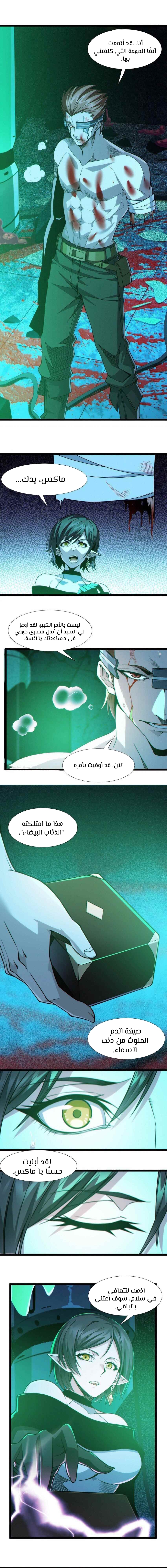 الصفحة 6