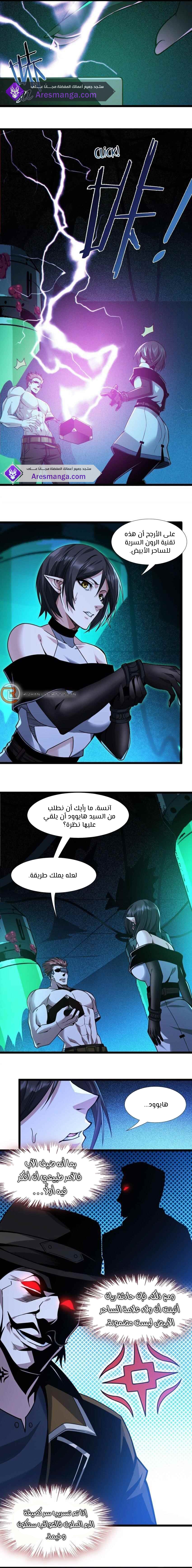 الصفحة 7