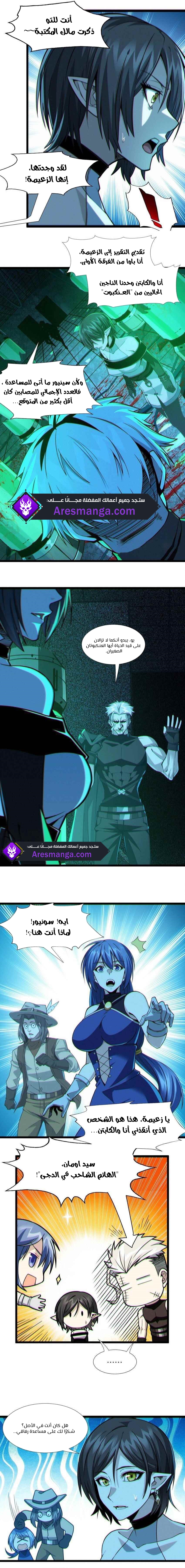 الصفحة 10