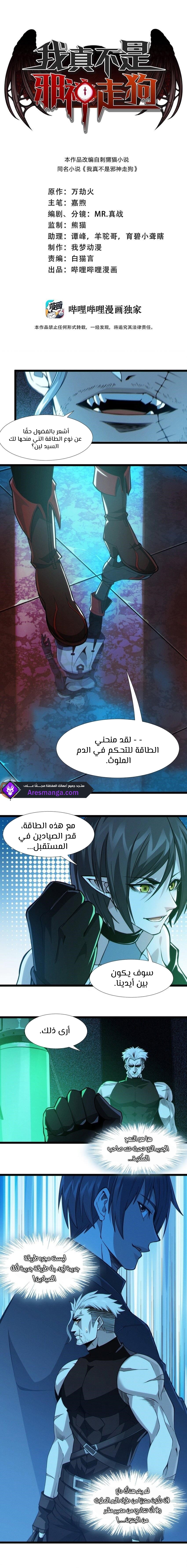 الصفحة 2