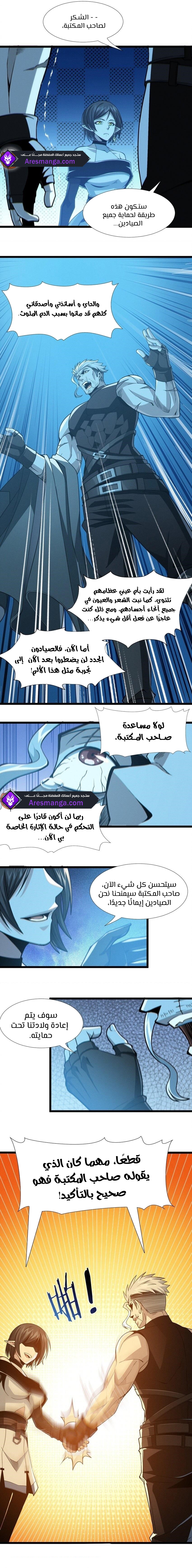 الصفحة 3