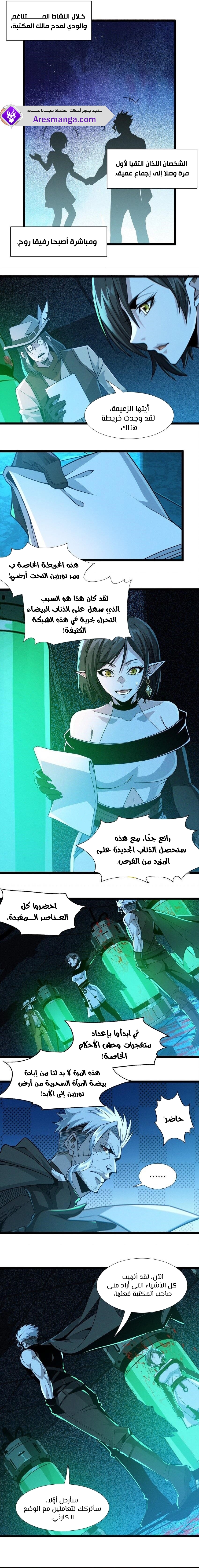 الصفحة 4