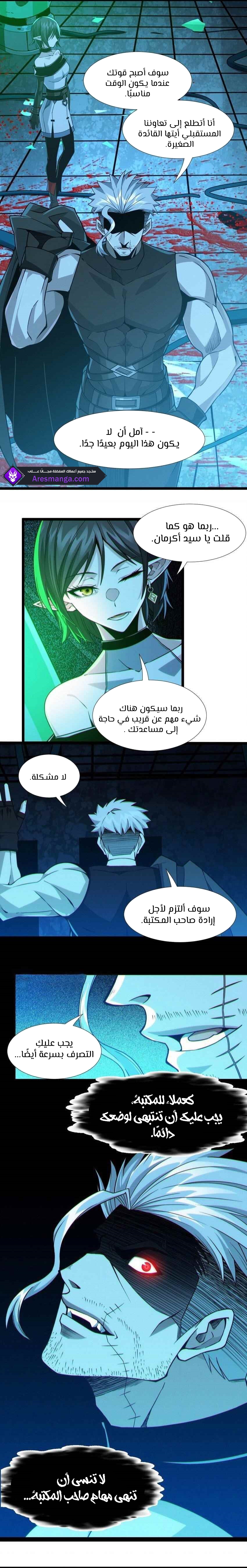الصفحة 5