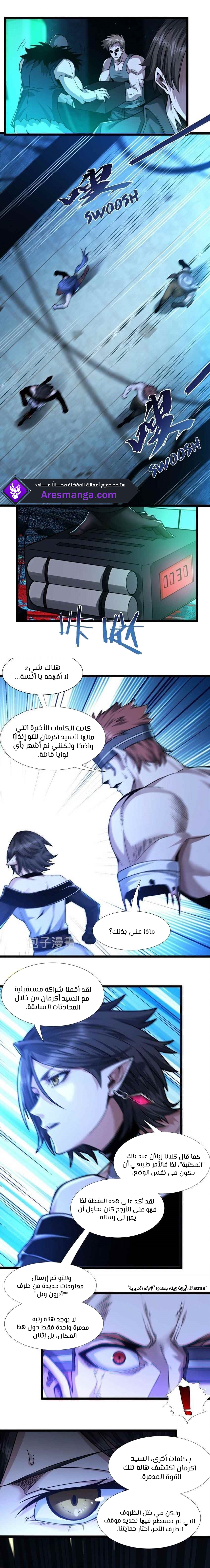 الصفحة 7