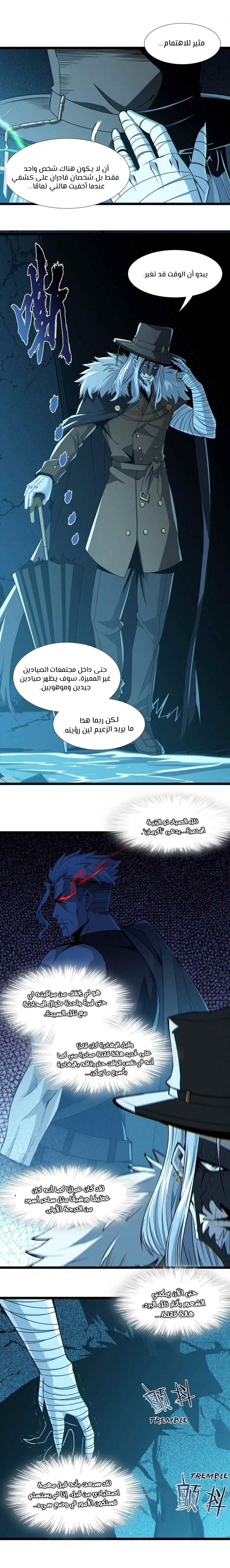 الصفحة 9
