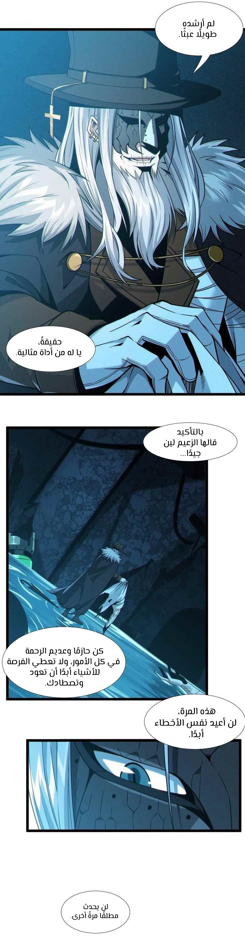 الصفحة 11